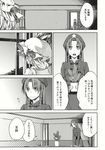  chinese_clothes comic doujinshi greyscale hakui_ami highres hong_meiling long_hair monochrome multiple_girls non-web_source remilia_scarlet scan scarlet_devil_mansion short_hair touhou translated 