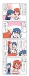  blue_hair blush bra closed_eyes comic imagining inokuma_youko kin-iro_mosaic komichi_aya long_hair multiple_girls nakadashima open_mouth pink_bra red_hair school_uniform short_hair translation_request twintails underwear yuri 