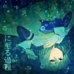  blue_eyes blue_hair bubble cape commentary_request copyright_name gloves lowres magical_girl mahou_shoujo_madoka_magica miki_sayaka mizuki_(flowerlanguage) parted_lips short_hair solo translation_request upside-down 