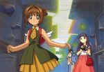  card_captor_sakura deletethistag madhouse tagme 