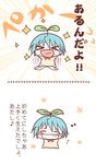  &gt;_&lt; :d blue_hair blush_stickers closed_eyes grin mahou_shoujo_madoka_magica miki_sayaka minigirl ohagi open_mouth plant_on_head short_hair smile solo translated xd 