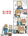  1boy 1girl ^_^ animal_ears belt blonde_hair blue_eyes blush cat_ears cat_tail closed_eyes collar comic couple dated earrings eyes_closed fake_animal_ears fingerless_gloves gloves green_eyes jewelry link long_hair necklace nintendo nose_blush pointy_ears ponytail princess_zelda sheikah_slate tail taking_picture the_legend_of_zelda the_legend_of_zelda:_breath_of_the_wild thought_bubble tunic very_long_hair yasurou 