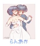  1boy 1girl arm_around_shoulder arms_around_waist artist_name backless_dress backless_outfit bare_back bare_shoulders black_hair black_jacket blue_bow blue_bowtie blue_hair blush border bow bowtie brown_background character_name closed_eyes closed_mouth commentary couple cowboy_shot dancing dress dress_bow dress_shirt elbow_gloves facing_another facing_away formal_clothes gloves halter_dress halterneck hand_on_another's_back hashtag-only_commentary holding_hands jacket long_sleeves missladysheep open_clothes open_jacket ranma_1/2 saotome_ranma shirt short_hair shoulder_blades sidelocks signature sleeveless sleeveless_dress suit suit_jacket symbol-only_commentary tendou_akane translated turning_head white_border white_bow white_dress white_gloves white_shirt 