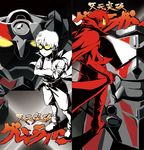  cape goggles gurren kamina kamina_shades lagann mecha multiple_boys simon teiger tengen_toppa_gurren_lagann 