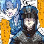  armor artist_request blue_hair hat hood lloyd lowres male male_focus robe short_hair shouting silver_hair surprised the_legend_of_dragoon translation_request wingly 
