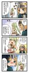 &gt;_&lt; 4koma bag bangs blonde_hair blue_eyes blush breastplate closed_eyes comic fanny_pack forte_(rune_factory) frey_(rune_factory) frown gloves green_eyes green_hair hair_between_eyes hand_on_hip happy long_hair multiple_girls no_nose official_art open_mouth parted_bangs ponytail rune_factory rune_factory_4 tears translation_request twintails visor_(armor) 