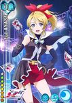  :d alternate_hair_ornament artist_request ayase_eli blonde_hair blue_eyes bow bracelet card card_(medium) character_name elbow_gloves gloves hair_bow hair_ribbon jewelry long_hair love_live! love_live!_school_idol_festival love_live!_school_idol_project official_art open_mouth ponytail ribbon side_slit skirt smile solo 