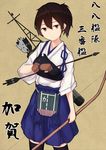  96tuki archery arrow blue_hakama blush bow_(weapon) brown_eyes brown_hair gloves hakama japanese_clothes kaga_(kantai_collection) kantai_collection kyuudou looking_at_viewer muneate partly_fingerless_gloves short_hair side_ponytail single_glove solo thighhighs weapon yugake 