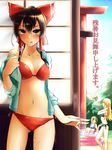  :q alice_margatroid bikini black_bikini black_hair blonde_hair blue_bikini blue_eyes blush bow hair_bow hair_tubes hakurei_reimu highres jacket jacket_over_swimsuit kirisame_marisa long_hair looking_at_viewer multiple_girls navel red_bikini side-tie_bikini swimsuit tongue tongue_out torii touhou tsugaru_(co-walker) wading_pool water yellow_eyes zanshomimai 