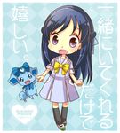  :d blue_hair blush blush_stickers character_name chibi copyright_name dokidoki!_precure hishikawa_rikka hiyopuko holding_hands long_hair oogai_daiichi_middle_school_uniform open_mouth precure purple_eyes rakeru_(dokidoki!_precure) sailor_collar school_uniform smile white_sailor_collar 