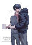  2boys absurdres alien_stage black_hoodie commentary_request cup grey_pants grey_shirt highres holding holding_cup hood hoodie ivan_(alien_stage) kiss long_sleeves male_focus multiple_boys pants sanokata shirt short_hair till_(alien_stage) twitter_username very_short_hair watermark yaoi 