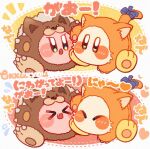  &gt;_&lt; :o animal_ears blue_eyes blush_stickers brown_eyes cat_ears cat_tail closed_eyes commentary fang highres kemonomimi_mode kirby kirby_(series) no_humans open_mouth signature tail tokkakyou translation_request waddle_dee whiskers wolf_ears 
