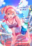  1girl bare_shoulders bent_over blonde_hair blue_eyes blush bob_cut bottle bow breasts cheerleader hair_ornament hair_scrunchie hairband hanging_breasts highres holding holding_bottle kakkou_no_iinazuke large_breasts looking_at_viewer loose_socks midriff miniskirt navel one_eye_closed open_mouth outdoors polka_dot polka_dot_scrunchie ponytail red_bow red_hairband red_shirt red_skirt running_track scrunchie shirt skirt sleeveless sleeveless_shirt socks solo sports_festival two-tone_shirt two-tone_skirt umino_sachi_(kakkou_no_iinazuke) white_skirt yoshikawa_miki 