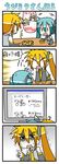  4koma akita_neru birthday chibi chibi_miku comic food fruit hatsune_miku kotatsu long_hair mandarin_orange minami_(colorful_palette) multiple_girls silent_comic sweat table vocaloid |_| 