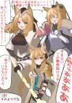 3girls :d absurdres animal_ear_fluff animal_ears arknights arm_strap armor black_gloves blemishine_(arknights) blonde_hair blue_eyes blush bright_pupils brown_hat cape closed_eyes commentary_request energy_sword fur_trim gloves hand_on_own_hip hat highres kuwan4971 long_hair magic medium_hair microphone multiple_girls nearl_(arknights) open_mouth orange_eyes pointing pointing_at_viewer shouting shouting_with_hands smile speech_bubble sword translation_request vambraces weapon whislash_(arknights) white_cape white_pupils 