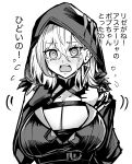  absurdres breasts cleavage commentary_request diabellstar_the_black_witch duel_monster greyscale highres hood hood_up large_breasts monochrome simple_background synchroman tears translation_request upper_body white_background yu-gi-oh! 