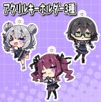  3girls :o ;) ;d black-framed_eyewear black_shoes black_thighhighs blue_skirt blue_vest braid cevio chibi chibi_only closed_mouth commentary_request crossed_bangs double-parted_bangs double_bun double_v full_body glasses green_eyes green_necktie grey_hair grid_background hair_between_eyes hair_bun hair_ornament hairclip hanakuma_chifuyu hands_up highres koharu_rikka long_hair long_sleeves looking_at_viewer milkpanda multiple_girls natsuki_karin necktie one_eye_closed open_mouth outline pleated_skirt purple_background purple_eyes red_hair shirt shoes short_hair skirt smile standing standing_on_one_leg synthesizer_v thick_eyebrows thighhighs translation_request twin_braids twintails v vest white_outline white_shirt zettai_ryouiki 