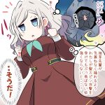  2girls ^^^ anyoji_hime aqua_neckerchief blue_eyes breasts brown_dress ceras_yanagida_lilienfeld clenched_hands commentary crater dress ganbaru_pose grey_hair hair_ribbon hasu_no_sora_school_uniform jitome large_breasts link!_like!_love_live! long_hair long_sleeves love_live! medium_dress multiple_girls navyblue_konjac neckerchief nervous_sweating notice_lines pink_ribbon pleated_dress ribbon sailor_collar sailor_dress school_uniform simple_background solo_focus speech_bubble sweat thought_bubble translation_request virtual_youtuber wavy_hair white_background white_sailor_collar winter_uniform 