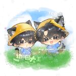  2boys :d :o animal_ear_fluff animal_ears black_eyes black_hair blue_shirt blush cat_boy cat_ears cat_tail chibi chibi_only crossed_bangs day fang full_body grass hair_between_eyes hat highres holding holding_juice_box juice_box kindergarten_uniform long_sleeves looking_at_viewer male_focus mihuashi_5676634 multiple_boys neckerchief open_mouth original outdoors parted_bangs sailor_collar school_hat shirt short_hair skin_fang smile standing tail too_many_watermarks watermark white_neckerchief white_sailor_collar wolf_boy wolf_ears wolf_tail yellow_hat 