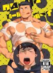  2boys :q abs bara beckoning come_hither cover cover_page cowboy_shot doujin_cover ear_piercing facial_hair gakuran goatee_stubble grabbing_own_pectoral heterochromia highres horns implied_fellatio interracial large_pectorals looking_at_viewer male_focus mature_male monster_boy multiple_boys muscular muscular_male naop_(anything) nipples open_mouth original pectorals piercing pointy_ears revealing_layer saliva school_uniform seductive_smile sideburns single_horn smile solo_focus sparse_chest_hair standing strongman_waist stubble tongue tongue_out yaoi yellow_eyes 