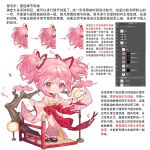  1girl black_sandals bow checkered_bow checkered_clothes cherry_blossom_print cherry_blossoms chibi chinese_commentary chinese_text closed_mouth commentary_request eyelashes floating_clothes floating_hair floral_print fringe_trim hair_between_eyes hair_bow hair_ribbon haregi highres holding holding_paddle japanese_clothes kaname_madoka kaname_madoka_(haregi_ver.) kimono kyubey lantern large_bow light_blush long_sleeves looking_at_viewer loose_hair_strand magia_record:_mahou_shoujo_madoka_magica_gaiden mahou_shoujo_madoka_magica obi official_alternate_costume okobo paddle paper_lantern petals pinching_sleeves pink_eyes pink_hair pink_kimono platform_sandals print_kimono red_ribbon ribbon sandals sash short_hair short_twintails sidelocks simple_background smile socks solo standing tareme tatami translation_request tree twintails vertical-striped_sash waist_bow white_background white_bow white_socks wide_sleeves yanshuangjun yellow_sash 