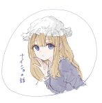  1girl blue_dress blue_eyes collar commentary dress frills hand_on_own_chin hat highres kashiwada_kiiho long_hair long_sleeves maribel_hearn open_mouth simple_background solo talking touhou translation_request white_background white_collar 