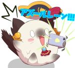  1other ascot azur_lane black_hat cat cellphone commentary_request hat holding holding_phone loud meowfficer_(azur_lane) nabei712 no_humans phone red_ascot scared simple_background smartphone white_background white_cat 