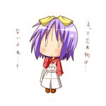  1girl bag casual chibi hair_ribbon handbag hiiragi_tsukasa lucky_star minami_(colorful_palette) purple_hair ribbon short_hair solo translated 