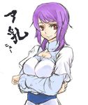  anew_returner bad_id bad_pixiv_id crossed_arms gundam gundam_00 lowres red_eyes shio_michi short_hair smile solo 