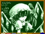  arata_iri bad_id bad_pixiv_id chalkboard classroom_eraser flandre_scarlet green monochrome solo touhou translated vampire wings 