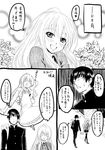  1girl aisaka_taiga comic greyscale marumi monochrome takasu_ryuuji toradora! translated 