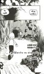  amano_shiro child comic engrish greyscale kingdom_hearts kingdom_hearts_i kingdom_hearts_ii male_focus monochrome multiple_boys ranguage riku short_hair sora_(kingdom_hearts) 