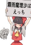  2girls ascot bare_shoulders bow braid brown_hair closed_eyes detached_sleeves frilled_hat frills hair_bow hair_tubes hakurei_reimu hat hat_ribbon highres holding holding_sign kirisame_marisa multiple_girls niru_(ka_k_0517) red_shirt red_skirt ribbon ribbon-trimmed_sleeves ribbon_trim shirt side_braid sign single_braid skirt skirt_set touhou turtleneck vest white_background witch_hat yellow_ascot yuri 