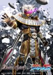  1boy battle_spirits bodysuit clenched_hand commentary_request compound_eyes copyright_logo copyright_name copyright_notice cowboy_shot kamen_rider kamen_rider_zi-o kamen_rider_zi-o_(series) kamen_rider_zi-o_ohmaform kamen_rider_zi-o_the_movie:_over_quartzer logo looking_at_viewer male_focus official_art ohma_zi-o ohma_zi-o_ridewatch open_hand pink_eyes rider_belt ryuda shards standing zi-o_ridewatch ziku-driver 