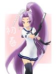  big_hair character_name closed_fan dress enoko_(zqfebi) fan folding_fan gloves hair_ribbon hatsuharu_(kantai_collection) highres hikimayu kantai_collection long_hair ponytail purple_eyes purple_hair ribbon sailor_dress short_eyebrows smile solo thighhighs tsurime very_long_hair zettai_ryouiki 