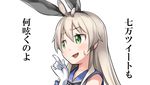  blonde_hair blush elbow_gloves gloves green_eyes hairband kantai_collection long_hair open_mouth shimakaze_(kantai_collection) solo translation_request white_gloves yuuzii 