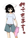  animal_ears bag belt black_eyes black_hair blouse bunny_ears casual contemporary hachi_(chihagura) hand_in_pocket inaba_tewi looking_at_viewer short_hair shorts smile solo touhou translated 