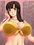  ameoto bikini blush breasts brown_eyes brown_hair cleavage collarbone front-tie_top hair_tubes huge_breasts jewelry long_hair looking_at_viewer navel necklace parted_lips saaya_(suisei_no_gargantia) solo suisei_no_gargantia sweat swimsuit translation_request yellow_bikini 