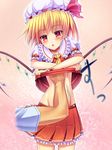  blonde_hair blush flandre_scarlet groin hand_under_clothes hand_under_shirt hat hat_ribbon highres koromia md5_mismatch midriff mob_cap open_mouth pov pov_hands ribbon shirt short_hair side_ponytail skirt smile touhou wings 