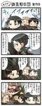  4boys 4koma annoyed auruo_bossard black_eyes black_hair blonde_hair brown_hair cape chibi comic death dual_wielding erd_gin eren_yeager expressionless female_titan holding horse jacket levi_(shingeki_no_kyojin) long_sleeves looking_back multiple_boys open_mouth paradis_military_uniform petra_ral shingeki_no_kyojin short_hair speech_bubble sweatdrop sword talking text_focus three-dimensional_maneuver_gear translated uniform upper_body weapon yuupon 