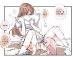  2girls bang_dream! bang_dream!_it&#039;s_mygo!!!!! bite_mark bite_mark_on_thigh blush border brown_hair chihaya_anon chinese_commentary closed_eyes commentary_request cunnilingus face_in_pillow grey_eyes half-closed_eyes holding holding_another&#039;s_thighs holding_pillow long_hair multiple_girls nagasaki_soyo nose_blush oral out_of_frame outside_border pillow pink_hair pussy_juice rekka shirt simple_background socks speech_bubble spread_legs stain sweat translation_request trembling wet_spot white_background white_border white_shirt white_socks yuri 