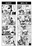  3boys 4koma alia_(rockman) comic greyscale monochrome multiple_boys robot rockman rockman_x sayoyonsayoyo signas translation_request x_(rockman) zero_(rockman) 