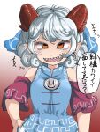  1girl ahoge blue_dress blush breasts commentary_request curly_hair detached_sleeves dress earrings gradient_background grey_hair highres horns jewelry looking_at_viewer medium_breasts open_mouth pointy_ears red_background red_horns red_sleeves sharp_teeth sheep_horns shika_miso sleeveless sleeveless_dress smile solo teeth touhou toutetsu_yuuma translation_request upper_body v-shaped_eyebrows white_background 