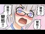  blush copyright_request glasses gradient_eyes highres letterboxed moodycat multicolored multicolored_eyes open_mouth pervert!!_pervert!! short_hair solo translated upper_body 
