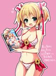  bikini blonde_hair blush book green_eyes kamikita_komari little_busters! masayu meta open_mouth short_hair solo swimsuit twintails 