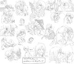  chibi christa_renz clothes_grab couple dancing_titan exp_(expot) greyscale highres kiss licking lying monochrome multiple_girls shingeki_no_kyojin sketch translation_request ymir_(shingeki_no_kyojin) yuri 