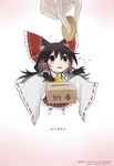  animal_ears bad_id bad_pixiv_id baijiin_poison black_hair bow box brown_eyes cat_ears chibi coin donation_box dress hair_bow hair_tubes hakurei_reimu highres kemonomimi_mode long_sleeves minigirl money offering open_mouth out_of_frame oversized_clothes pov pov_hands red_dress touhou wide_sleeves 