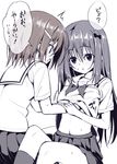  blush breast_grab breasts grabbing guided_breast_grab hair_ornament hairclip hand_under_clothes hand_under_shirt long_hair monochrome multiple_girls original oryou school_uniform shirt short_hair skirt translation_request yuri 