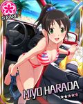  :d artist_request barefoot beach bikini black_hair breasts car car_interior card_(medium) character_name cleavage clothes_writing day denim denim_shorts english flower flower_(symbol) green_eyes ground_vehicle hair_ornament hair_scrunchie harada_miyo idolmaster idolmaster_cinderella_girls medium_breasts motor_vehicle official_art open_mouth print_scrunchie raglan_sleeves scrunchie shirt_removed short_hair short_ponytail shorts shorts_around_one_leg smile solo star star_print striped striped_bikini swimsuit undressing 