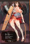  1girl akagi_(kantai_collection) arrow bar_censor bow_(weapon) breasts breasts_outside brown_hair censored character_request cosine female gloves japanese_clothes kantai_collection long_hair muneate nipples open_mouth pussy quiver sandals shield smoke solo thighhighs torn_clothes translation_request weapon wince 